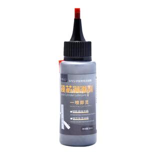 锁芯润滑粉铅粉石墨粉门锁锁心润滑剂防盗门开锁钥匙专用铅笔芯粉