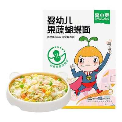 窝小芽婴幼儿营养辅食宝宝面条