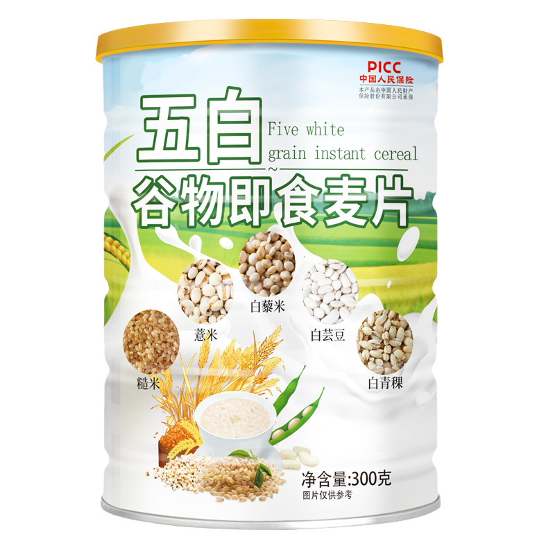 五白谷物即食麦片官方旗舰店原味