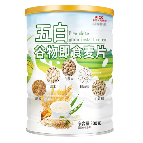 五白谷物即食麦片旗舰店原味正品官方早餐高饱腹食品钙冲饮燕麦片