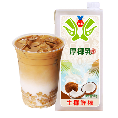 厚椰乳生耶拿铁幸同款椰浆椰汁