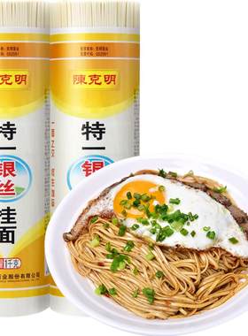 陈克明银丝挂面易煮1000g*2包