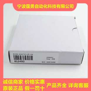 议价全新原装BANNER邦纳BCEE-SX671C-VP-1M槽型光电传感器813492