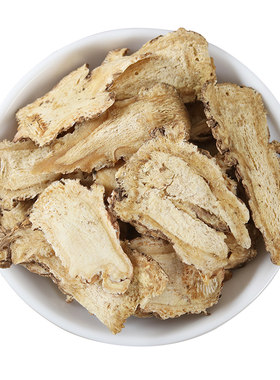 当归甘肃岷县500g中药材当归片整根野生特级正品包邮党参黄芪泡茶