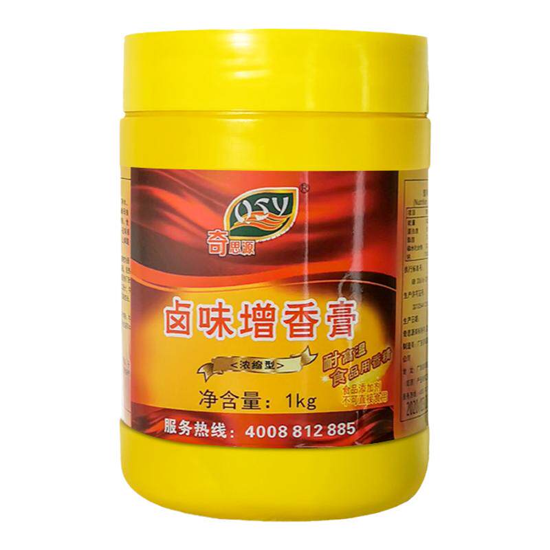 奇思源卤味香膏透骨猪蹄配方