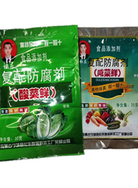 杜乐食品天力复配酸菜各种添加剂
