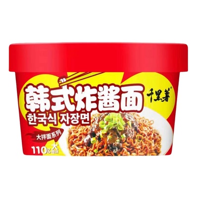 拌面千里薯意大利番茄碗蛋黄蟹黄