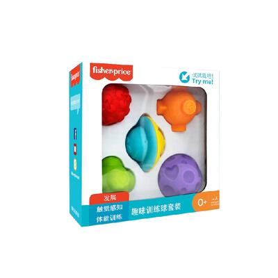 费雪思维训练球感统按摩手抓礼物