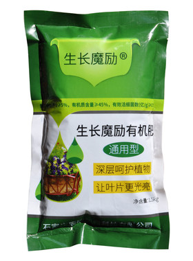 有机肥磷肥钾肥氮肥水溶肥通用型