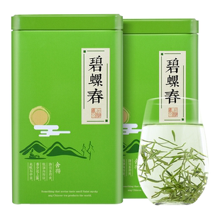 碧螺春新茶浓香型明前嫩芽绿茶送礼品罐散装清炒茶叶500g