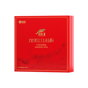 宜茶集团宜红工夫红茶高山红茶叶礼盒装192g送礼佳品