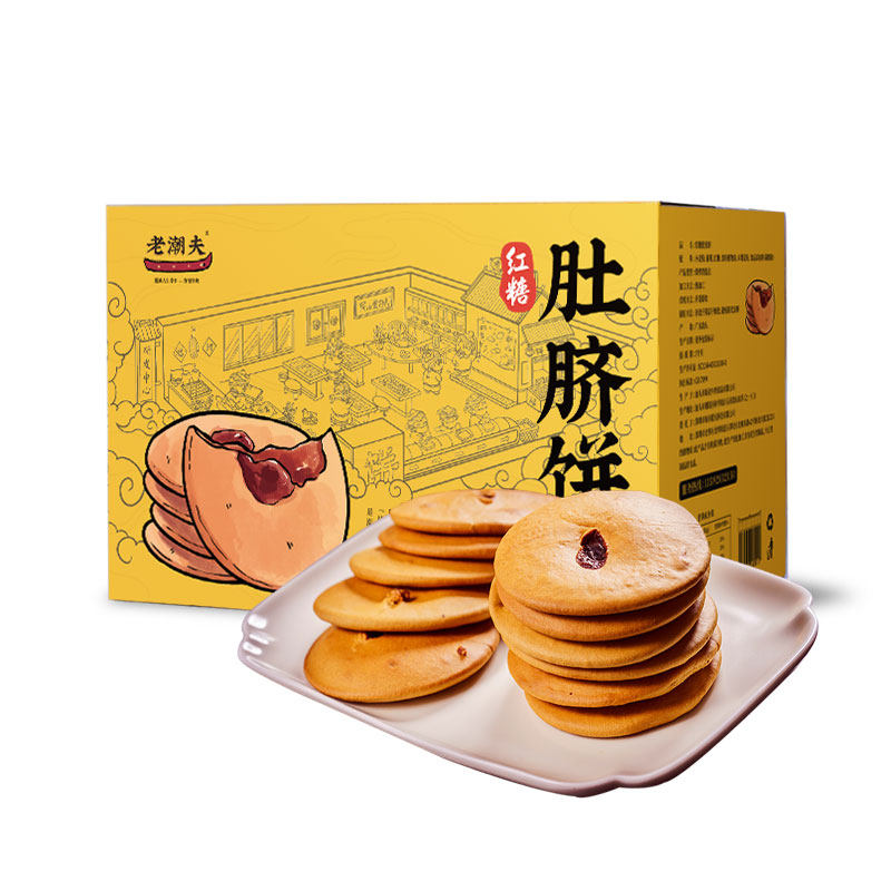老潮夫代餐零食夜宵红糖肚脐饼