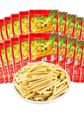 我滋我点8090后儿童零食薯片260g