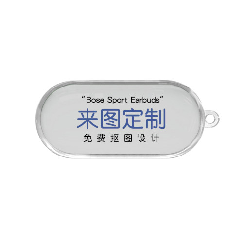 适用博士Bose Sport Earbuds新小鲨二代保护套透明定制无线蓝牙耳机软壳全包防摔创意硅胶