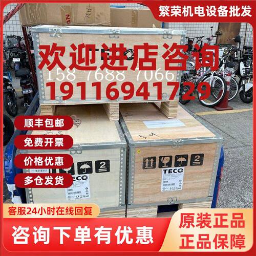 议价台湾东元变频器T310-4075-H3C 通用型55KW