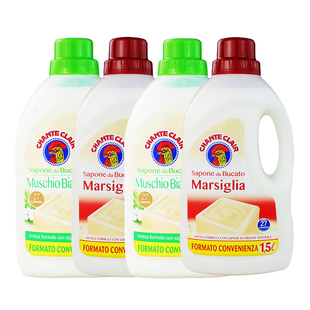 4瓶装/大公鸡头洗衣液马赛皂液洁净大瓶家庭装旗舰店官方持久留香