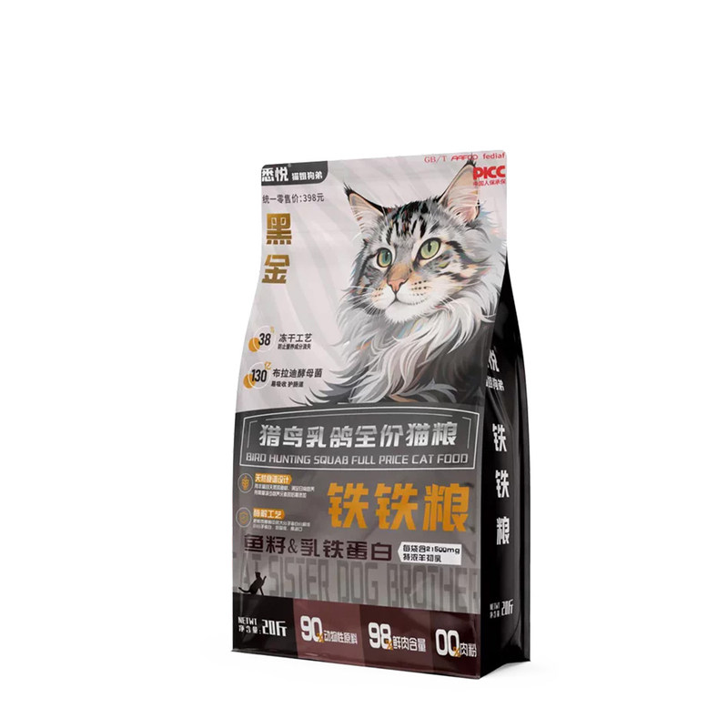 乳鸽猫粮冻干夹心粮鸡肉绒高蛋白成幼猫猫主粮通用粮20斤大包装
