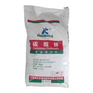 科伦多碳酸钾食品级 面制品烘焙糕点面包发酵剂 食用蓬松改良剂