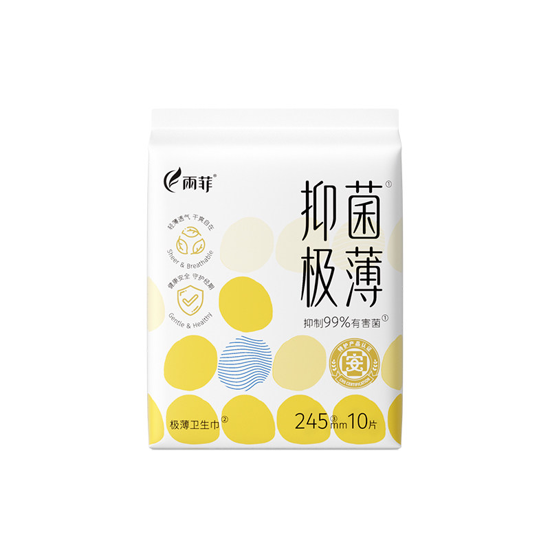抑菌极薄卫生巾悬浮芯瞬吸不闷热