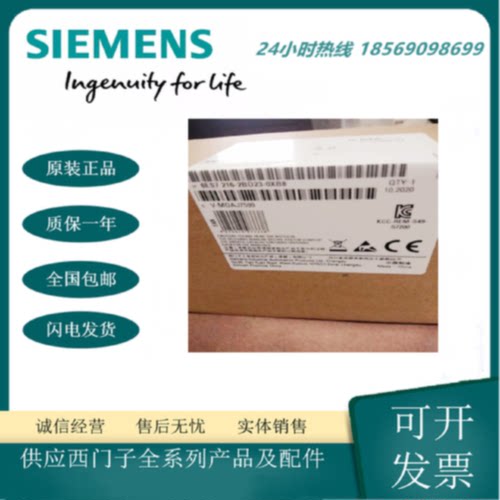询价S7-200CN 6ES7216-2BD23-0XB8 CPU226直流电源24个数字输入