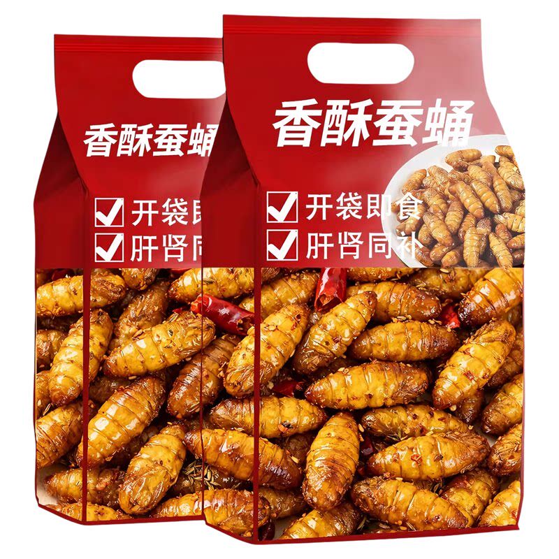 【常吃身体好】非油炸香酥大蚕蛹