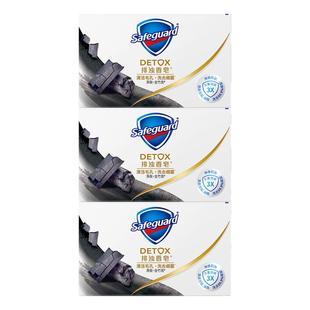 舒肤佳红石榴排浊香皂竹炭108g*3块山茶花香清洁洗脸皂男士女肥皂