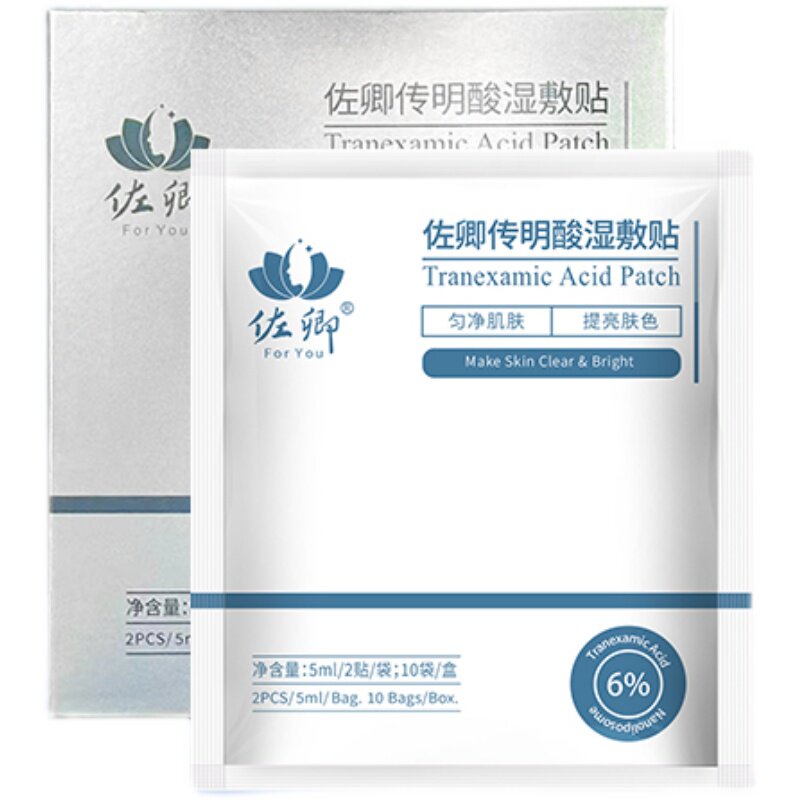 佐卿传明酸6%提亮精华面膜