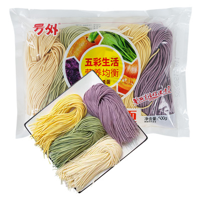 鲜邦五彩果蔬面500g半干面火锅面