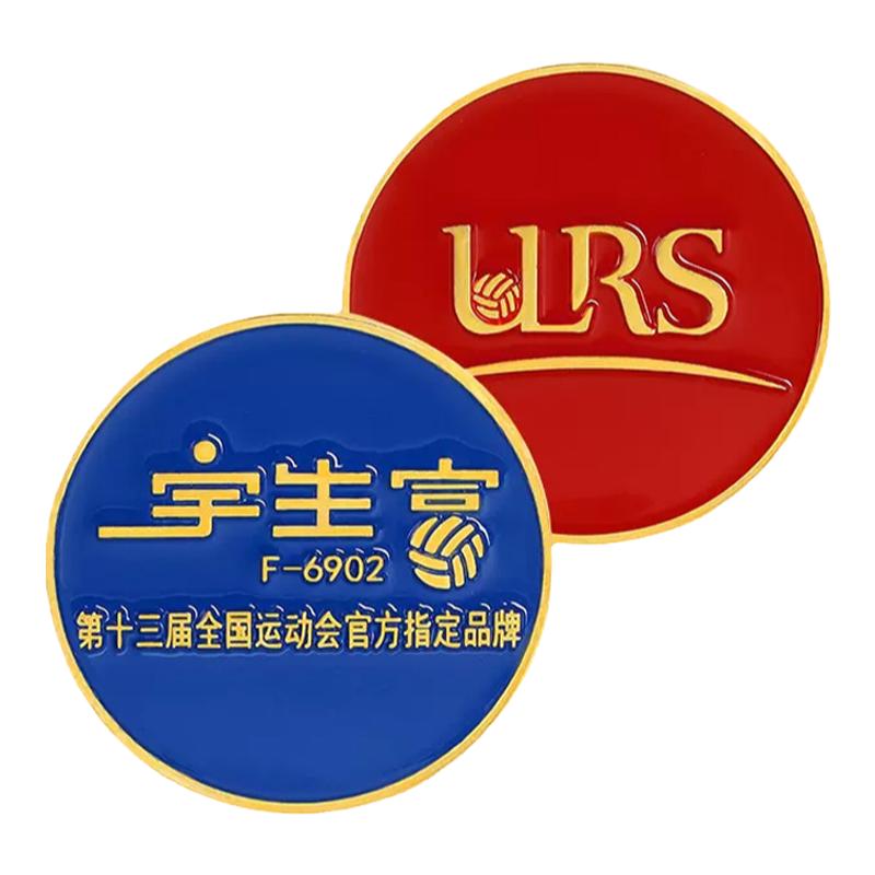 足球比赛挑边器山司伯特