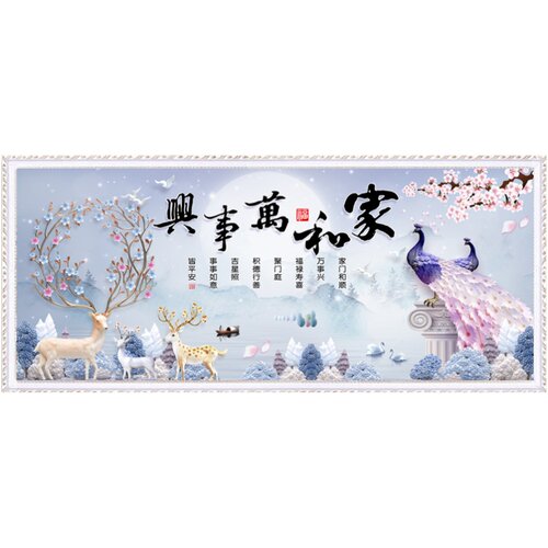 5D钻石画满钻2026年新款家和万事兴客厅孔雀点贴钻砖石贴画十字绣