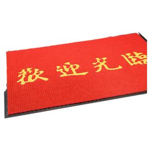 菠萝纹PVC防滑耐磨迎宾地垫欢迎光临红地毯吸水商用出入平安垫子