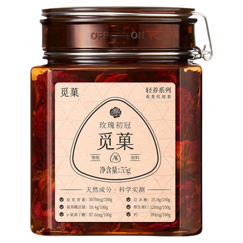 觅菓重瓣玫瑰初冠AA+养生花茶