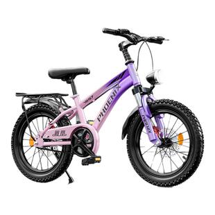 凤凰儿童自行车3-6-15岁男女孩中大童山地车减震碟刹双拼色