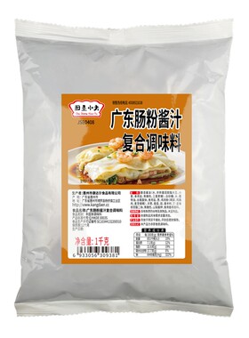 广东肠粉专用酱汁商用配料