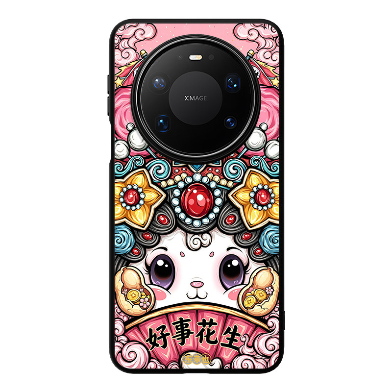 东来也适用于华为mate80Promax手机壳mate70Pro防摔不烫手60Pro/50Pro高级感pura90Promax外壳好事自花生