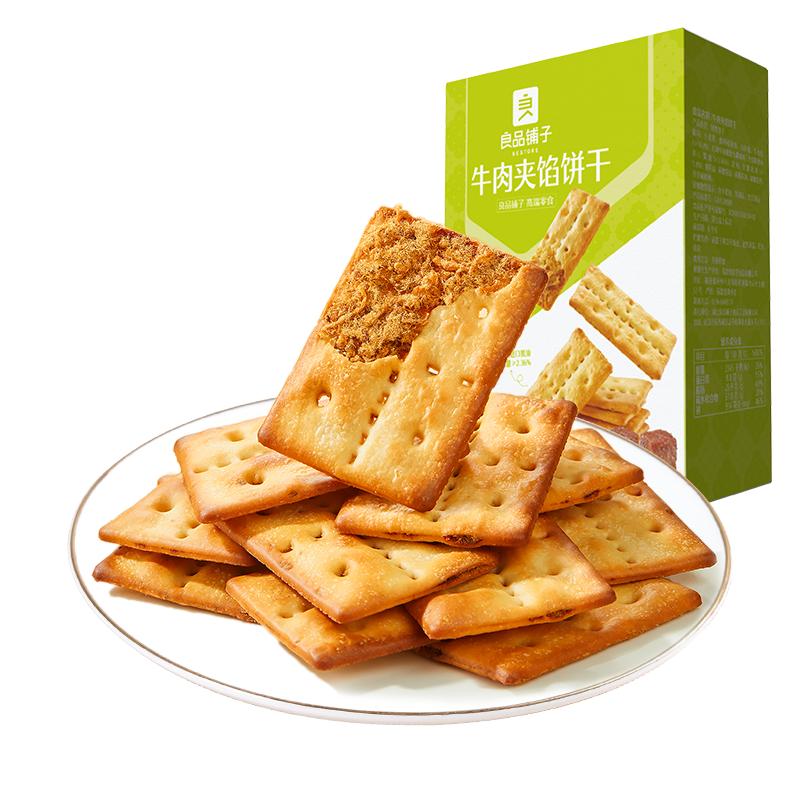 【百亿补贴】良品铺子牛肉馅酥脆饼干120g薄脆饼干办公室零食小吃