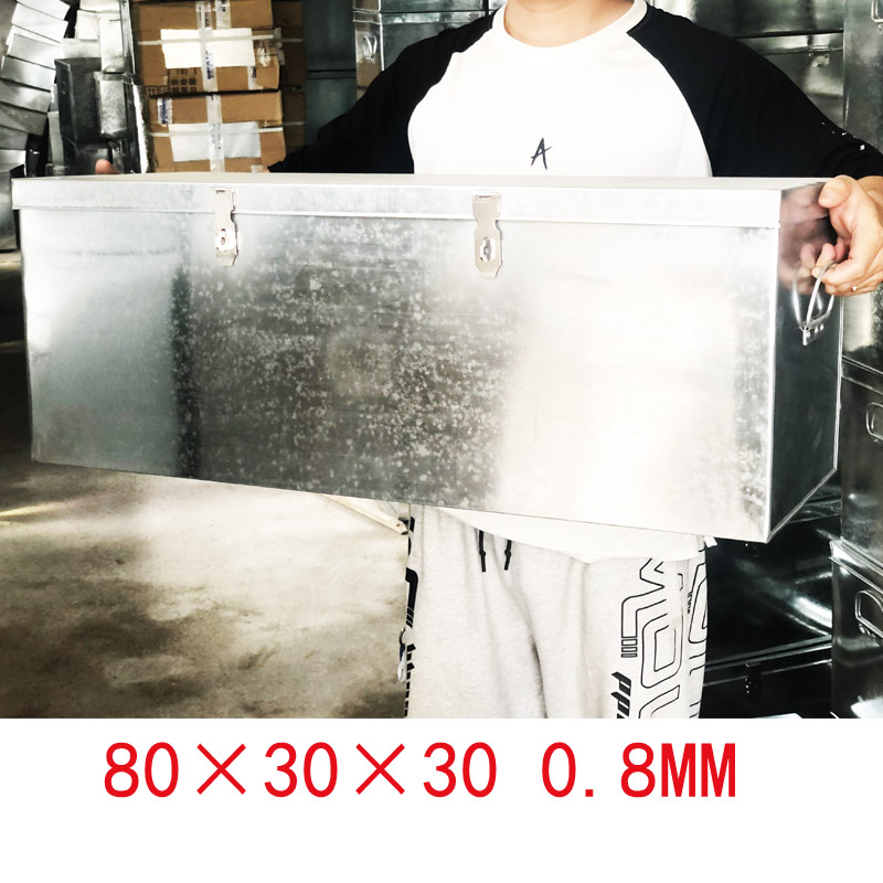大号铁皮箱合金箱子铝工具白铁箱带锁不锈钢铁收纳储物特容量