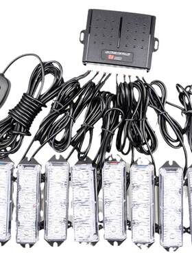 汽车中网频闪灯led红蓝白黄12v