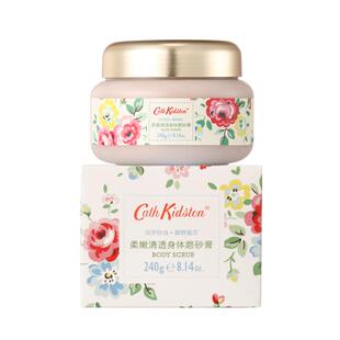 英国CathKidston身体磨砂膏去角质送妈妈女生日实用圣诞节礼物