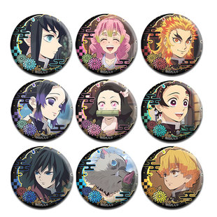 鬼灭之刃Demon Slayer炭治郎豆子我妻善逸吧唧徽章胸章谷子定制