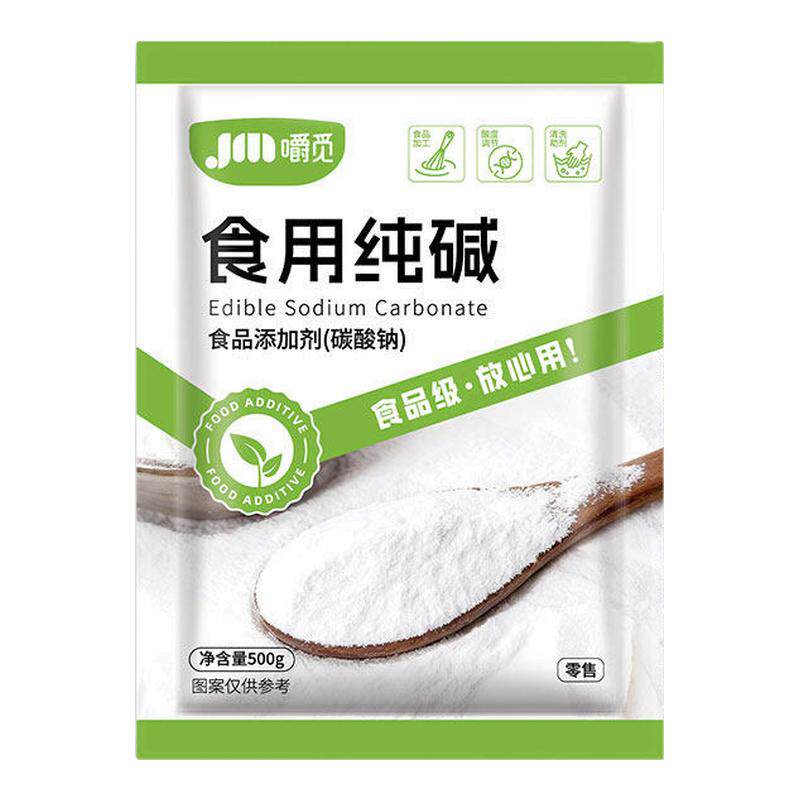 食用纯碱厨房清洁烘焙面食去油污