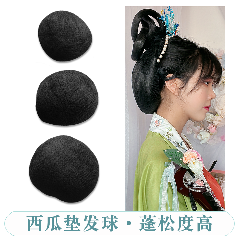 后脑勺西瓜发包古装汉服发球古风古装新娘垫发包盘发升级款假发包