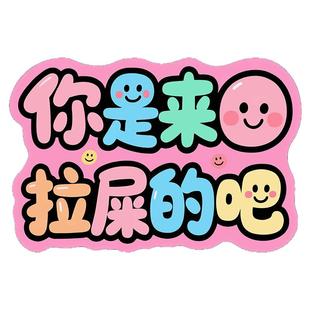 可爱创意浴室吸水地垫简约多巴胺厕所卫生间百搭脚垫家用防滑耐脏