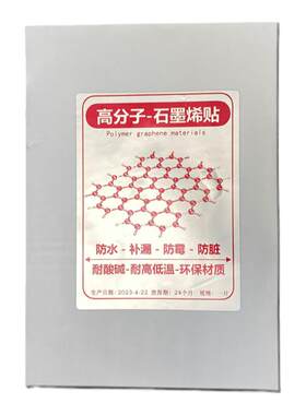 修复修补贴蹲便器通厕所打孔补洞