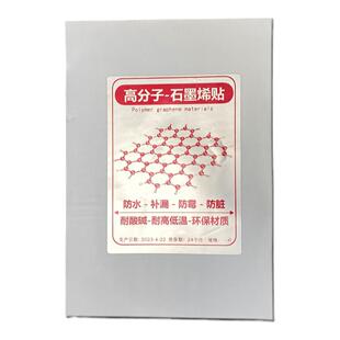 蹲便器通厕所打孔补洞修复修补贴盖子防臭防掉马桶洗手盆防水补漏