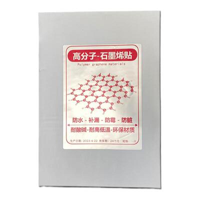 修复修补贴蹲便器通厕所打孔补洞