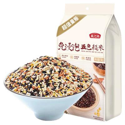 燕之坊免浸泡五色糙米1kg袋装