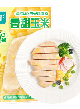 优形鸡肉排低脂健身代餐即食
