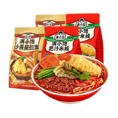 满小饱·沙茶面2+肥汁米线袋2