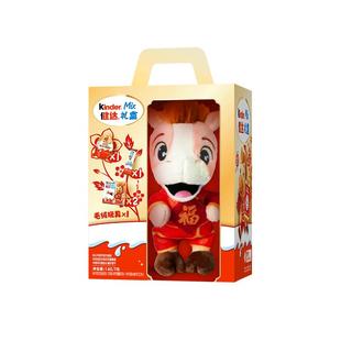 Kinder健达新年玩偶零食组合内含奇趣蛋快乐河马饼干健达巧克力